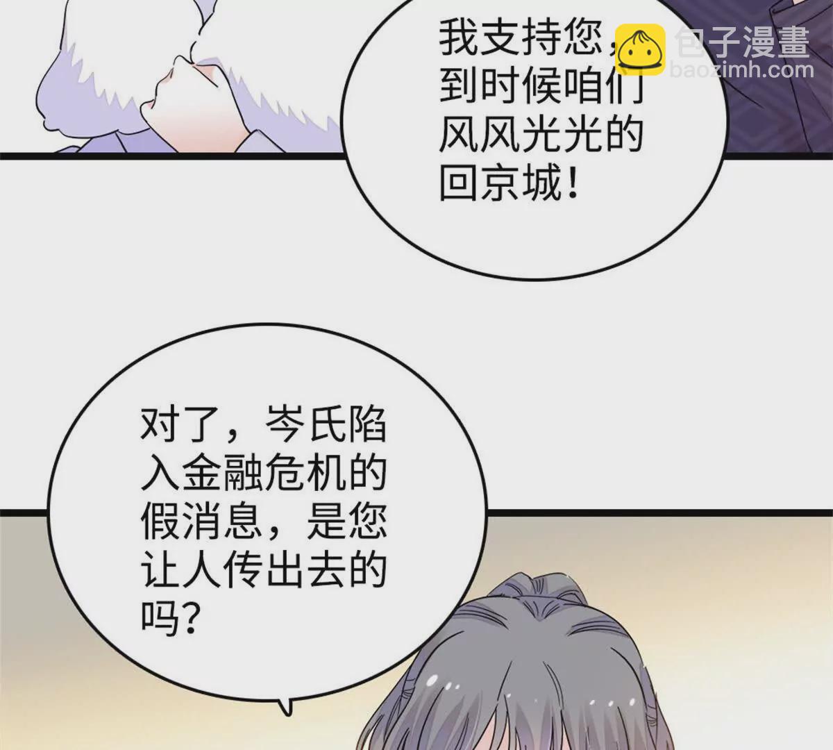 08 只有最好的人才配得上我！6