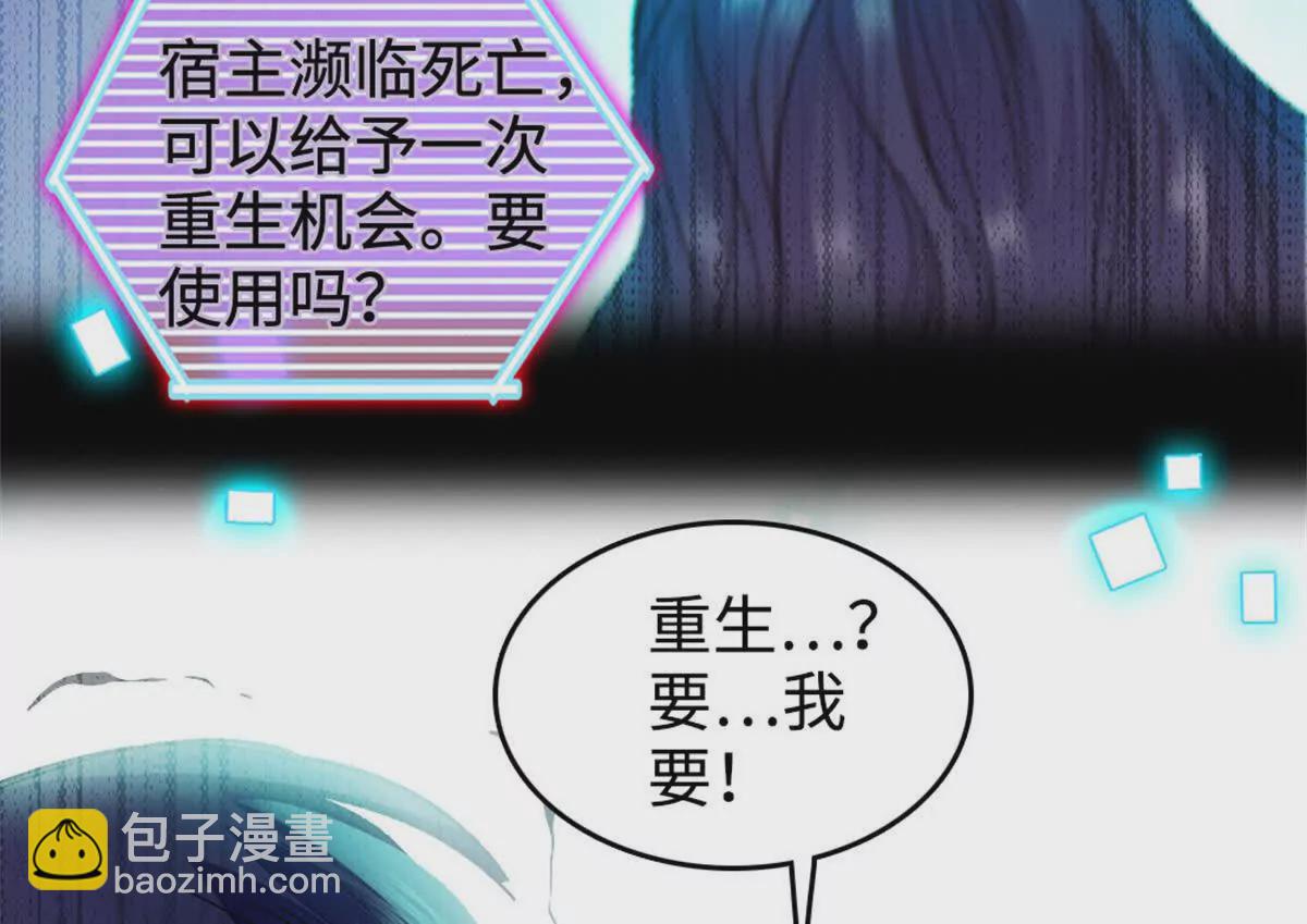 09 痛失岑家家主！10