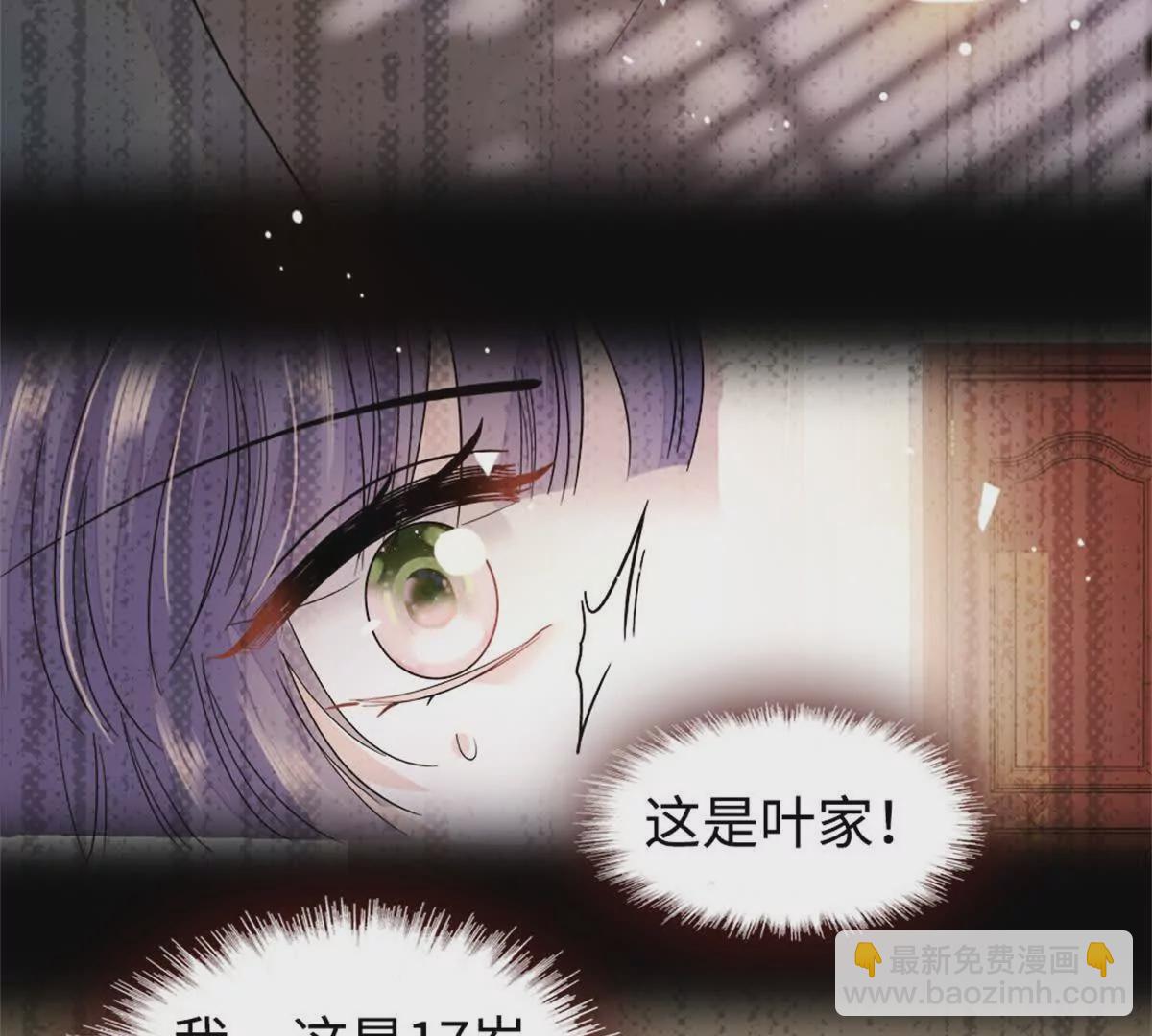 09 痛失岑家家主！15