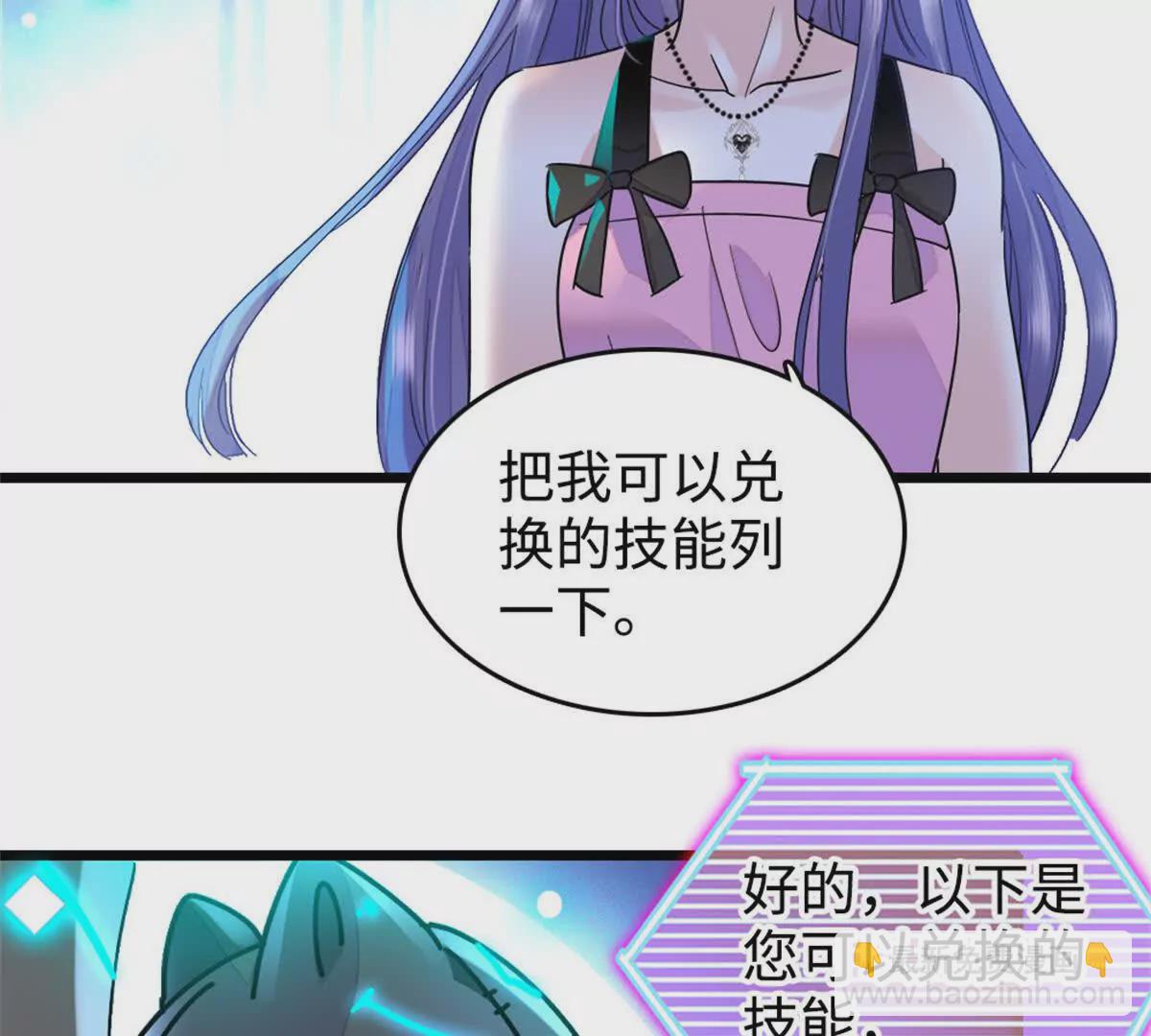 09 痛失岑家家主！23