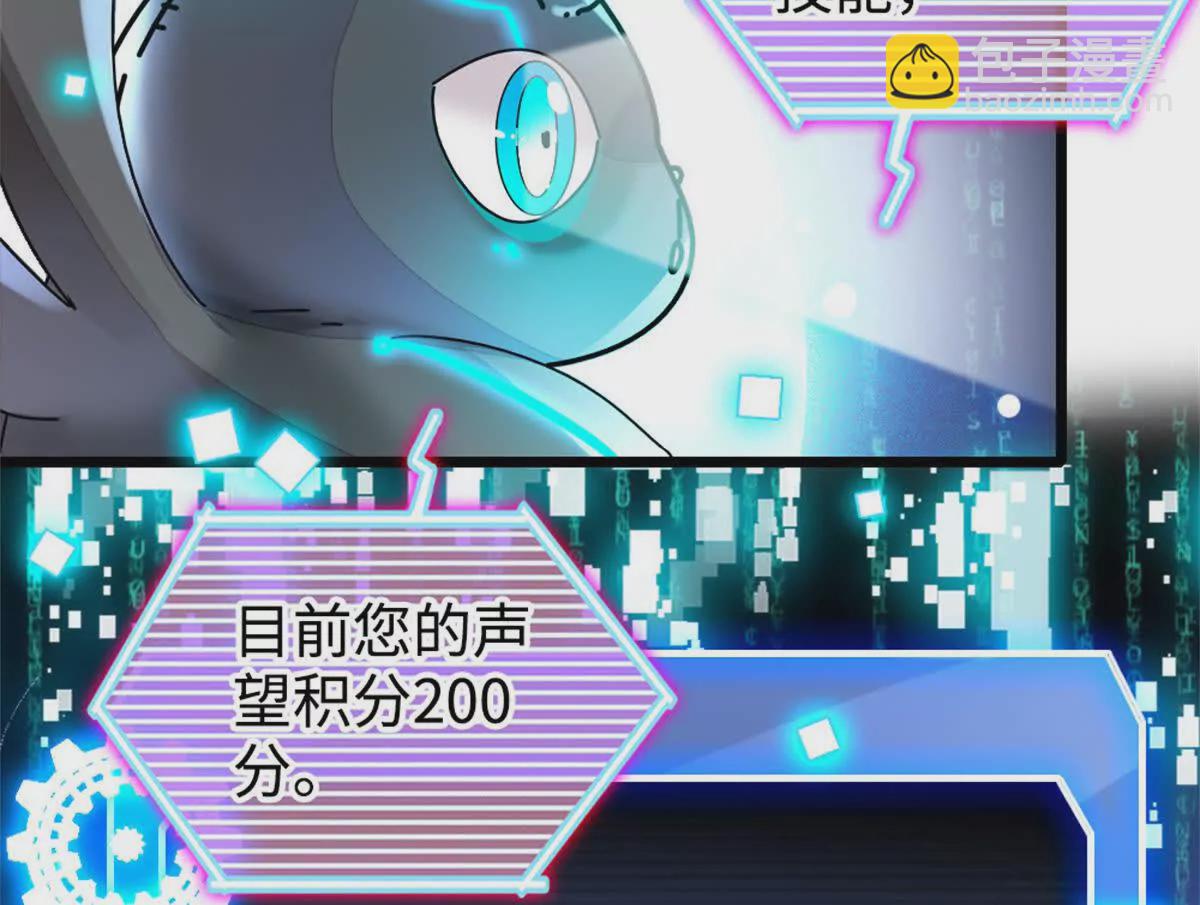 09 痛失岑家家主！24