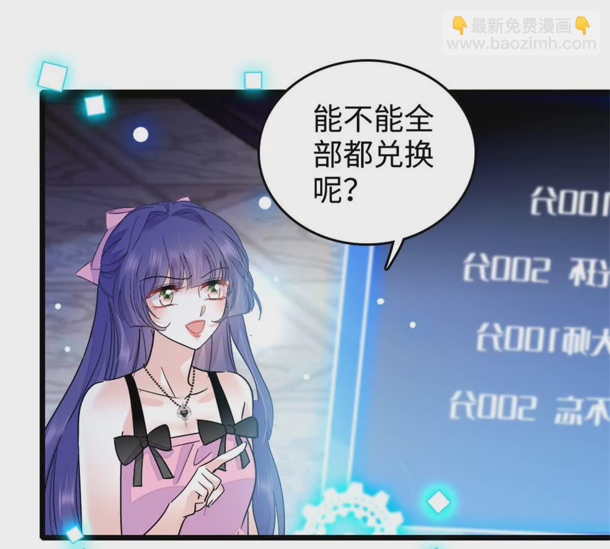09 痛失岑家家主！27