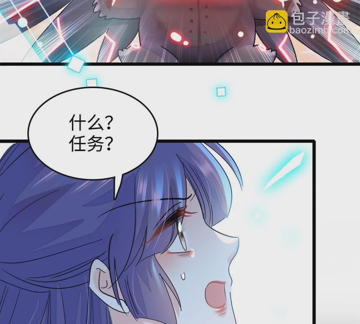 09 痛失岑家家主！29