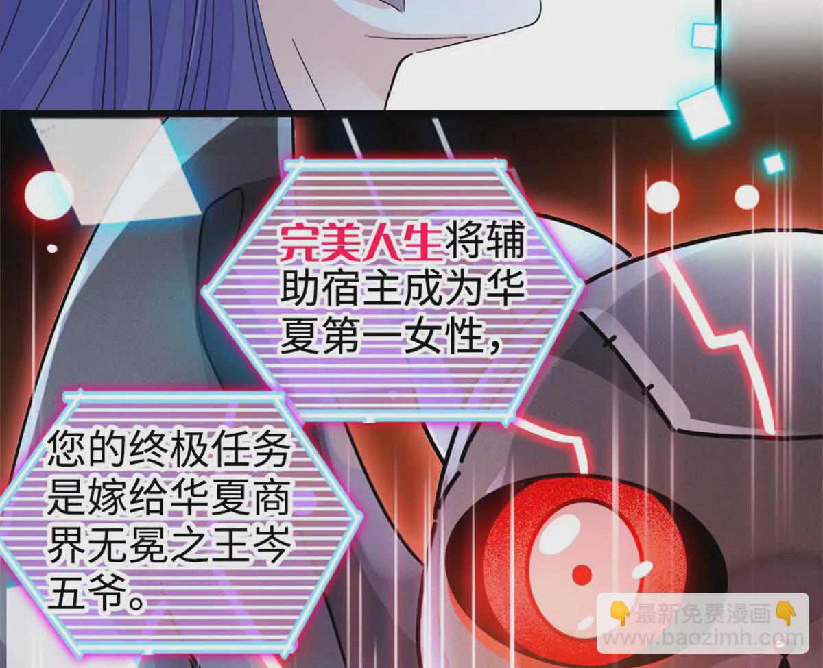 09 痛失岑家家主！30