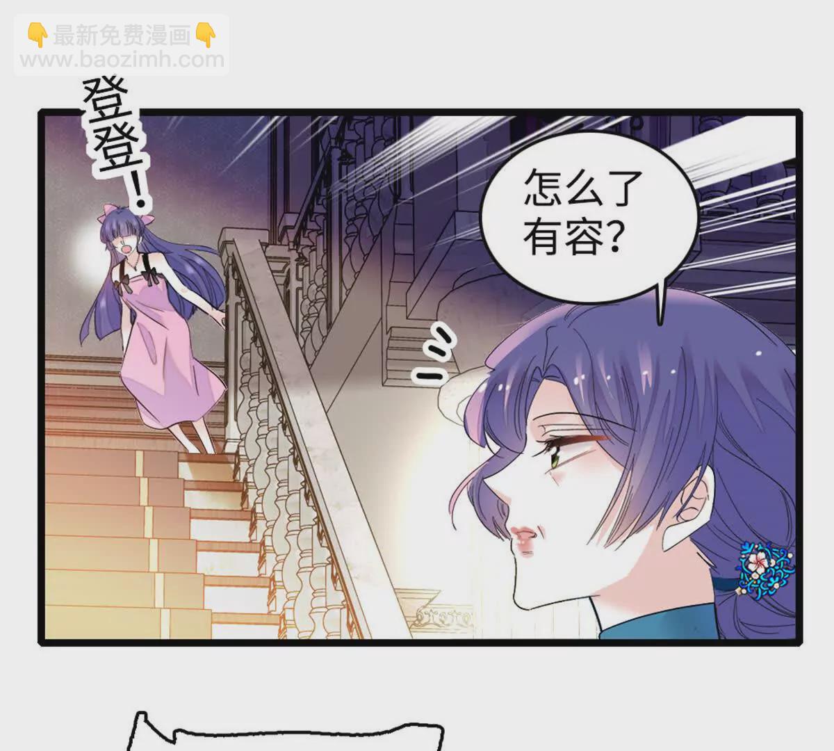 09 痛失岑家家主！33