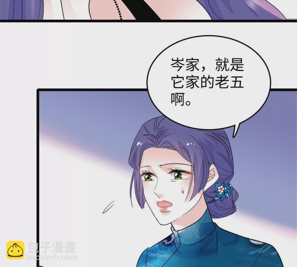 09 痛失岑家家主！35