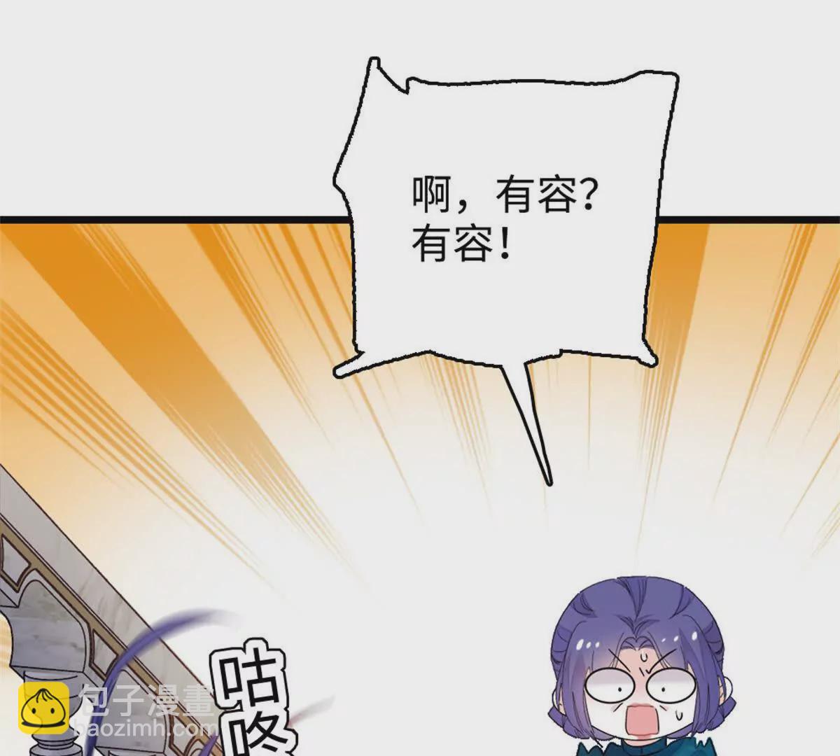 09 痛失岑家家主！37