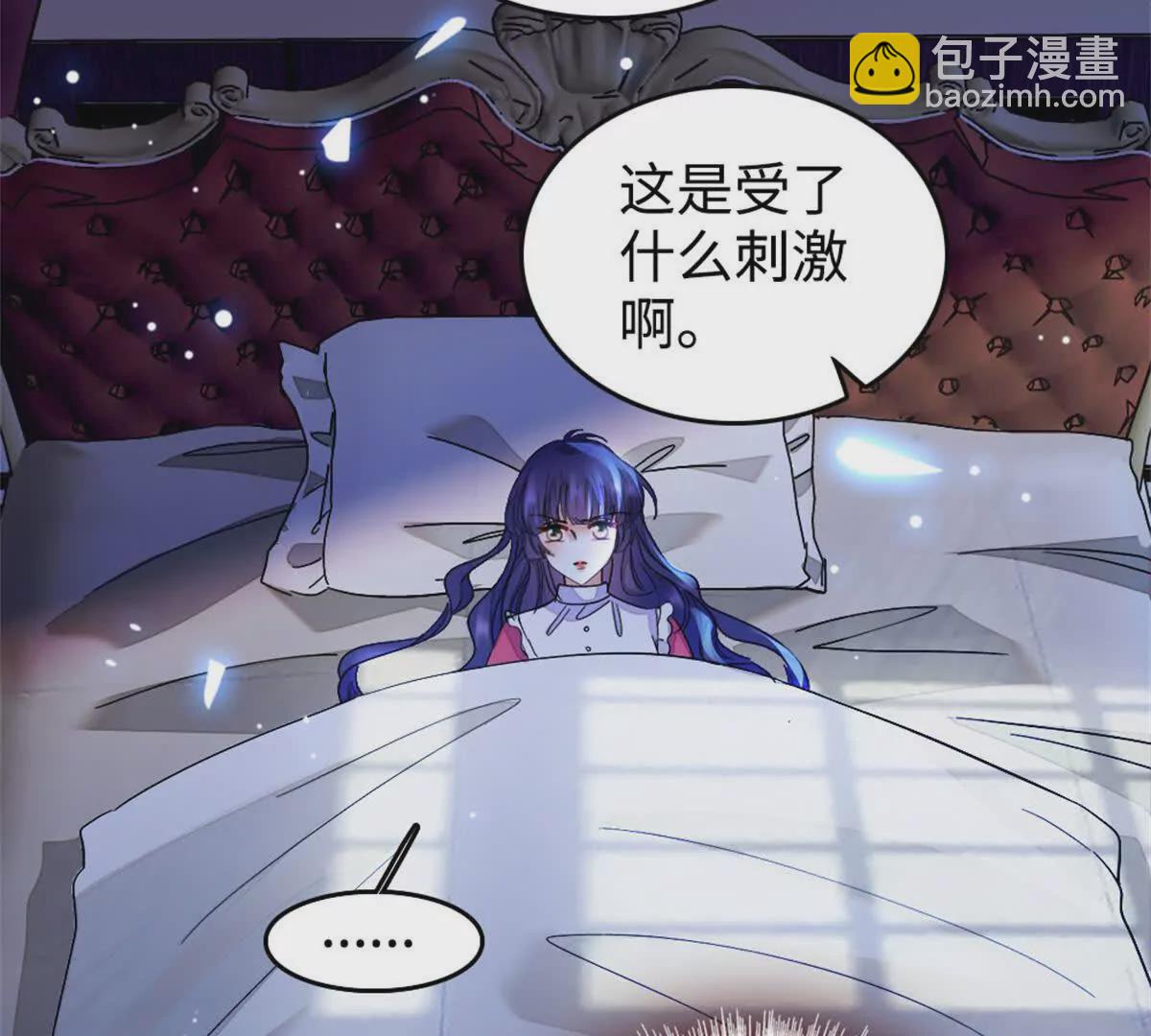 09 痛失岑家家主！41