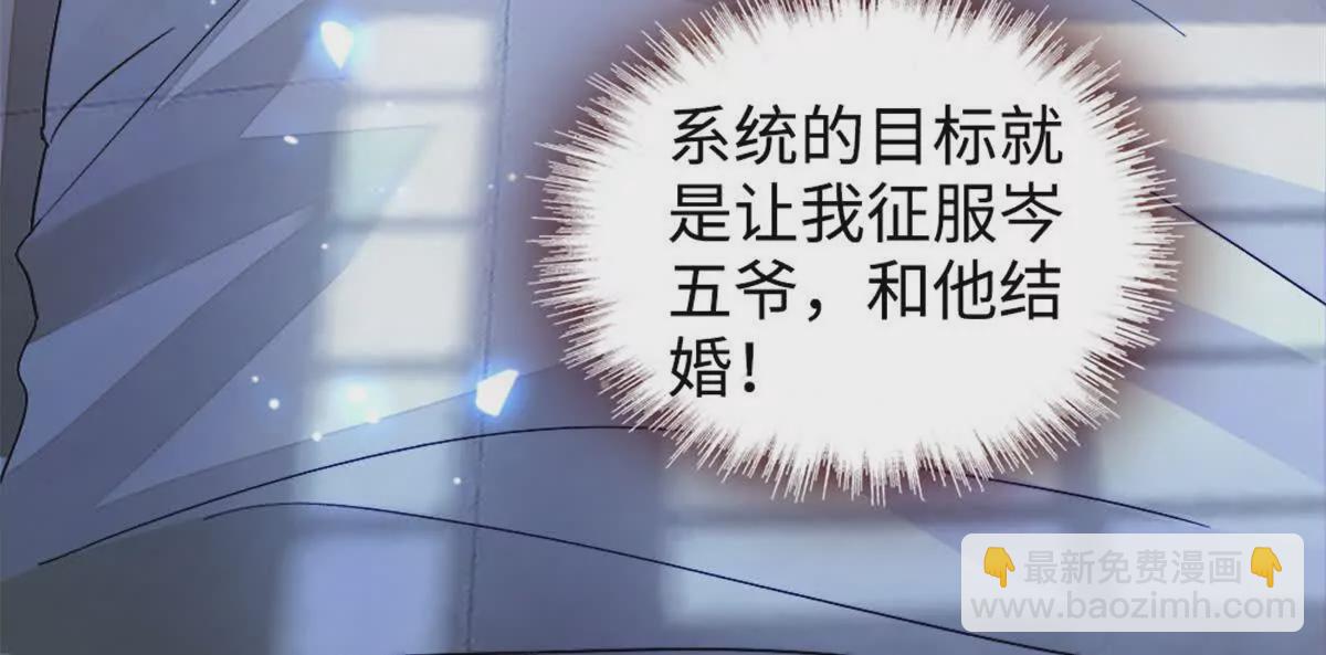 09 痛失岑家家主！42