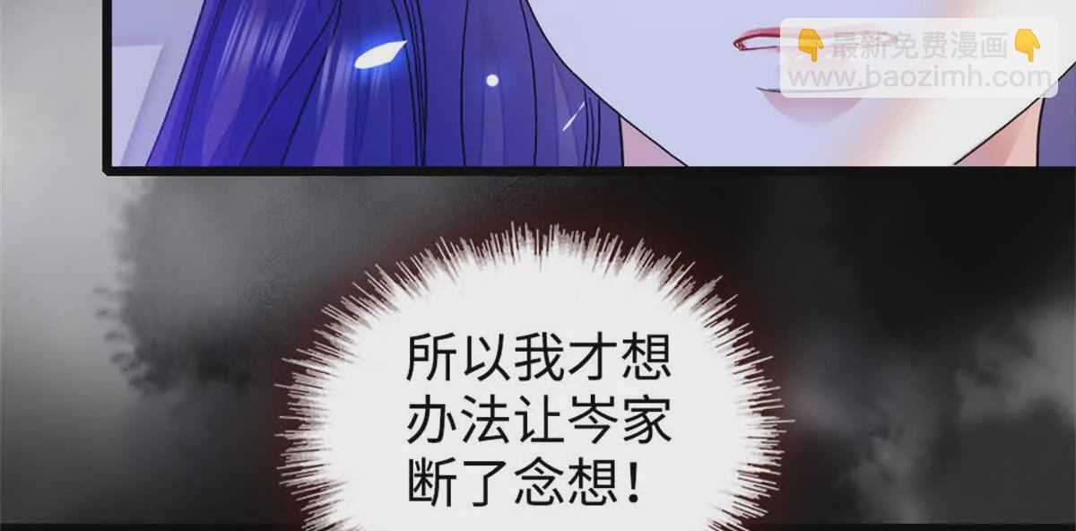 09 痛失岑家家主！44