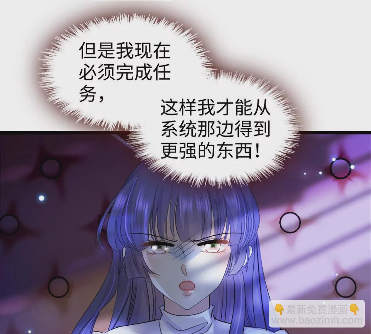 09 痛失岑家家主！51