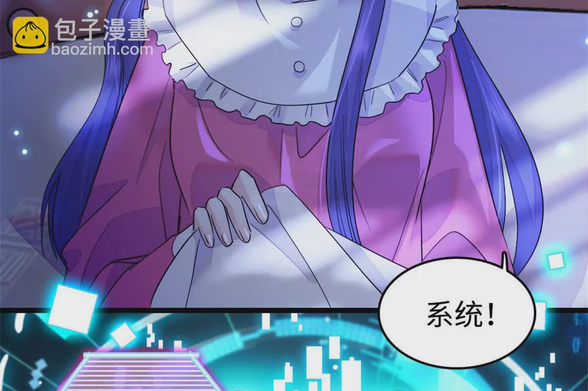 09 痛失岑家家主！52