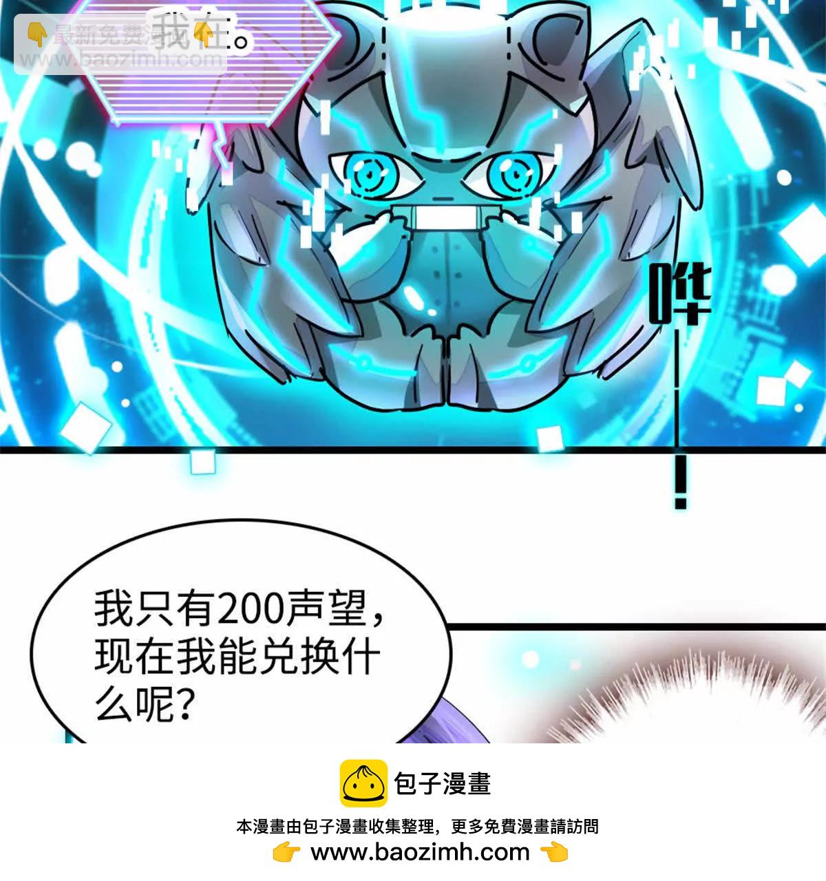 09 痛失岑家家主！53