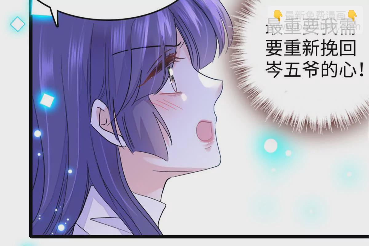 09 痛失岑家家主！54