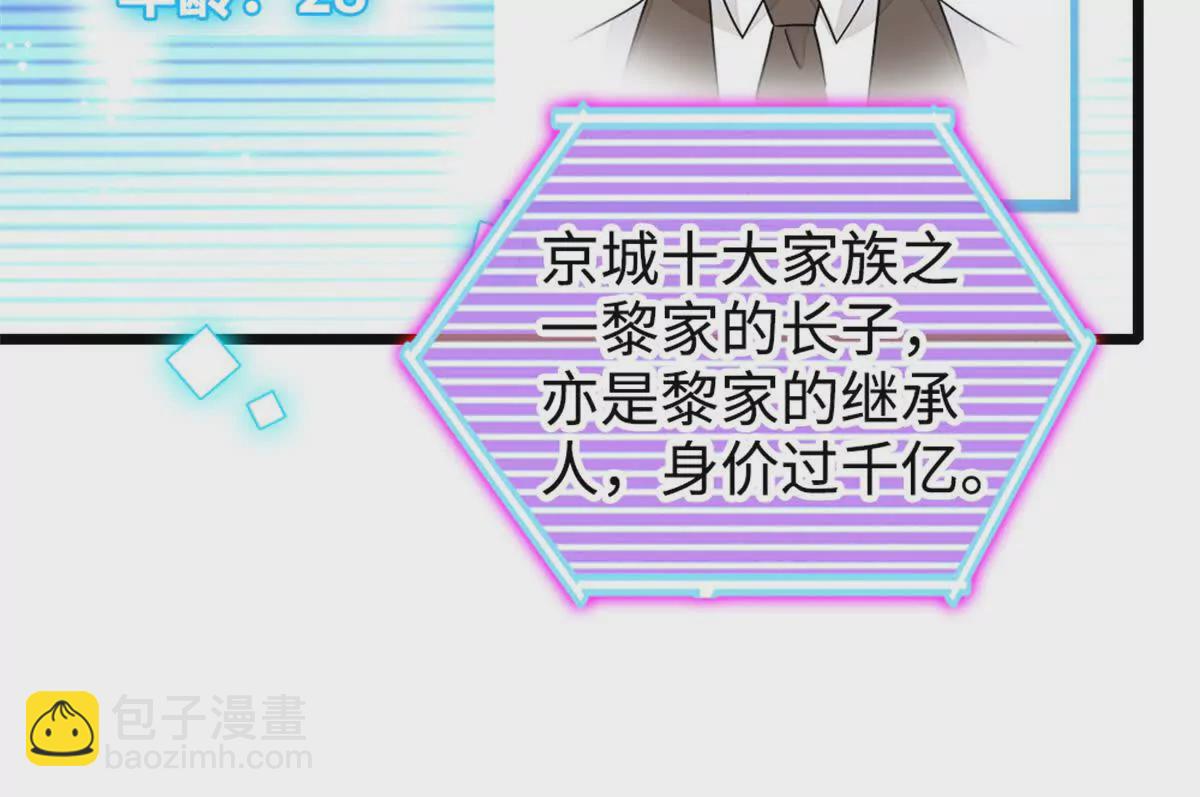 09 痛失岑家家主！56