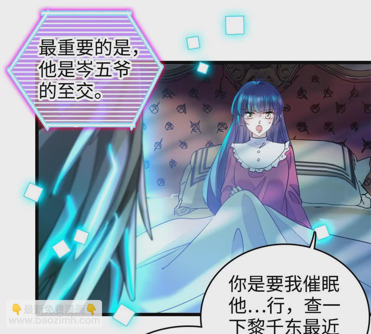 09 痛失岑家家主！57