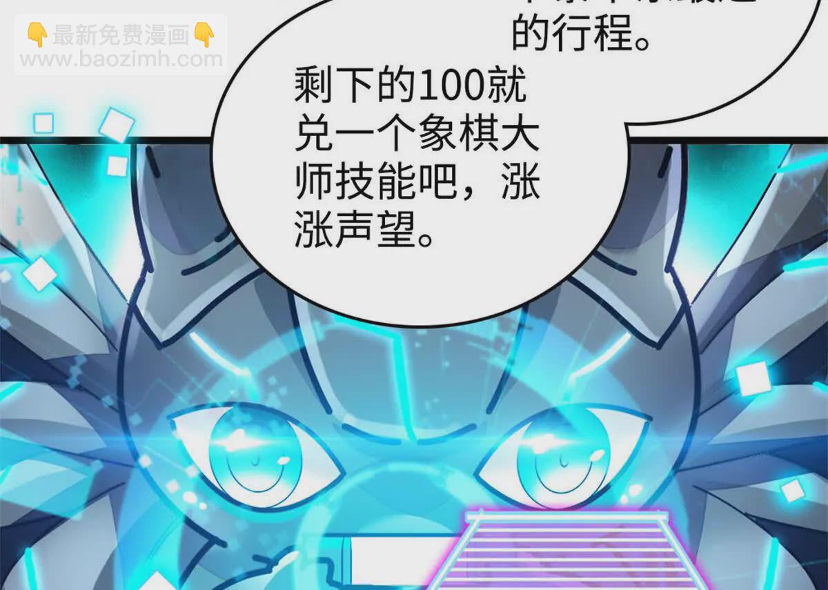 09 痛失岑家家主！58