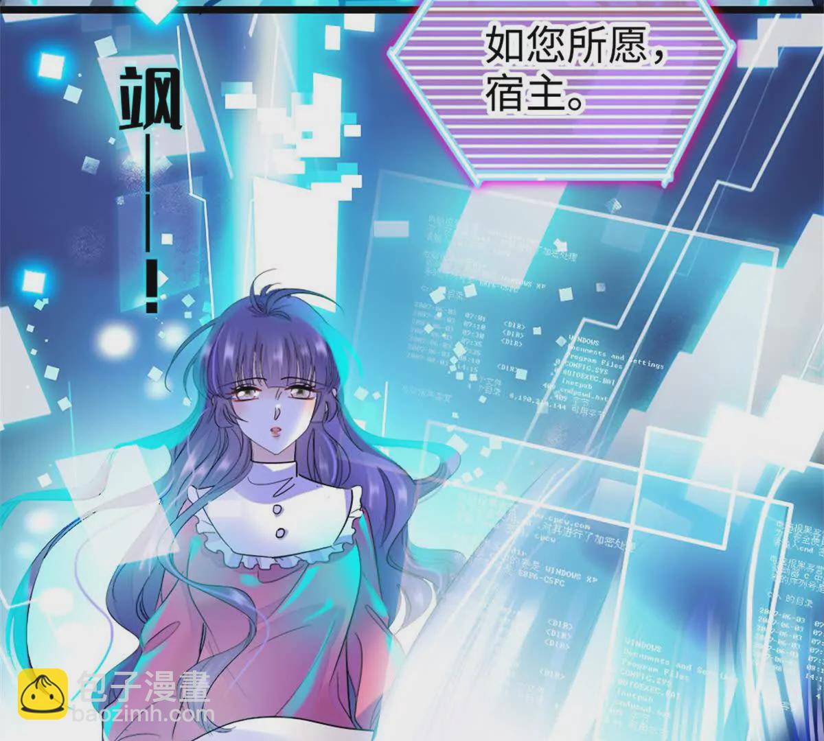 09 痛失岑家家主！59