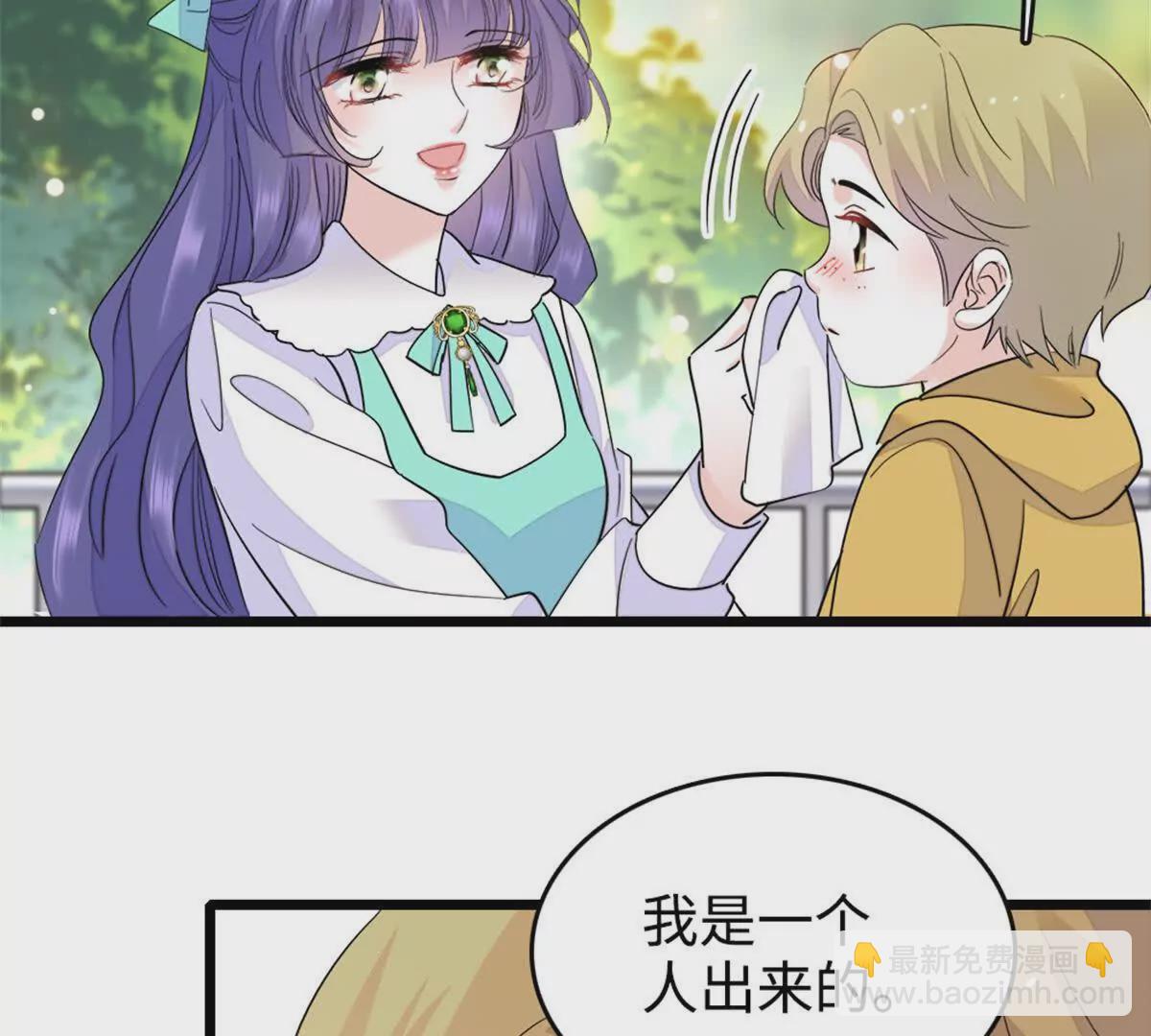 09 痛失岑家家主！67