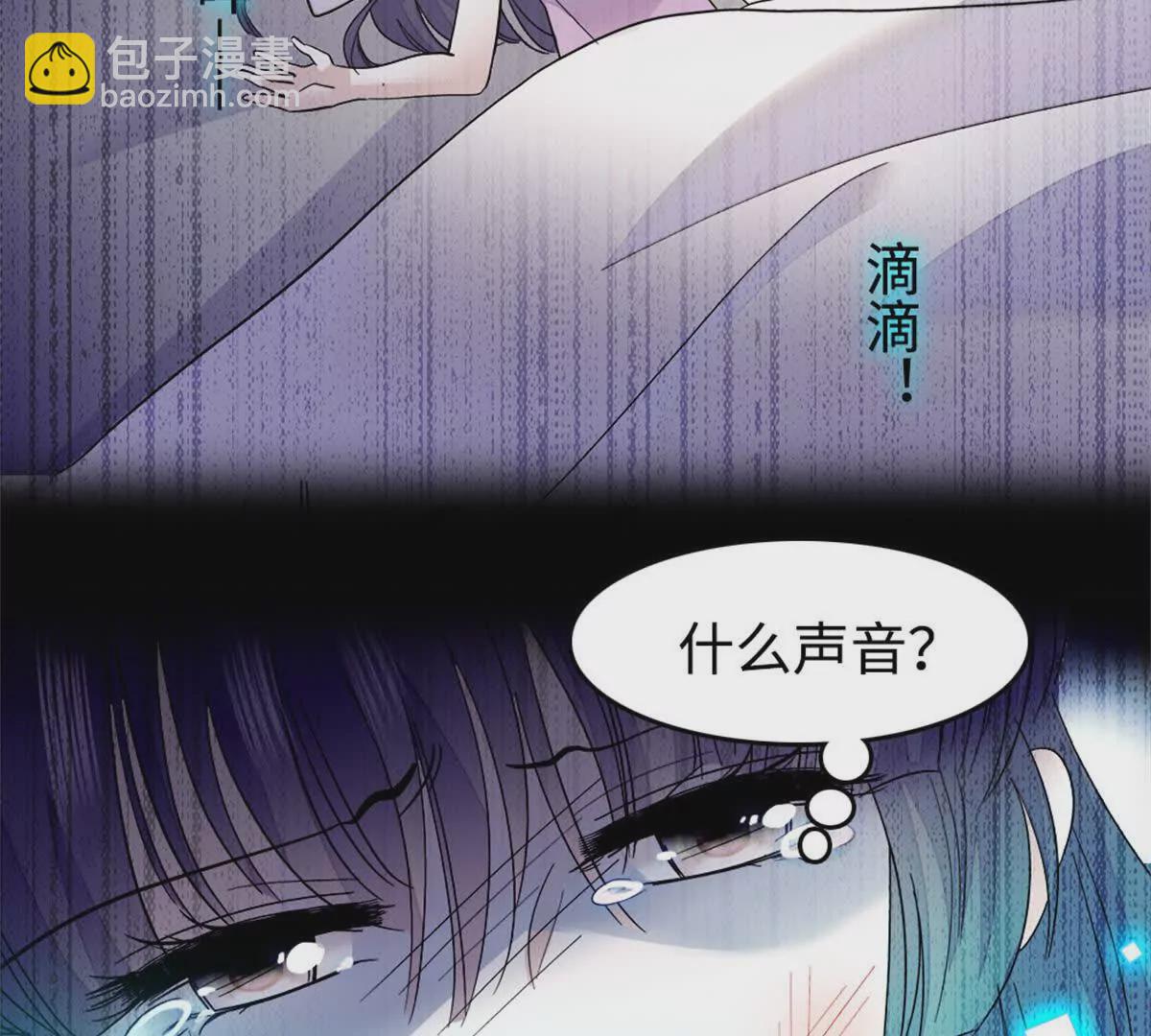 09 痛失岑家家主！7
