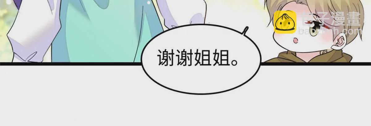 09 痛失岑家家主！70