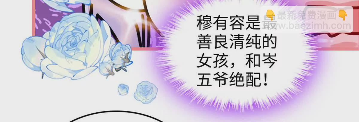 09 痛失岑家家主！78