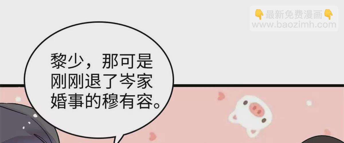 09 痛失岑家家主！80
