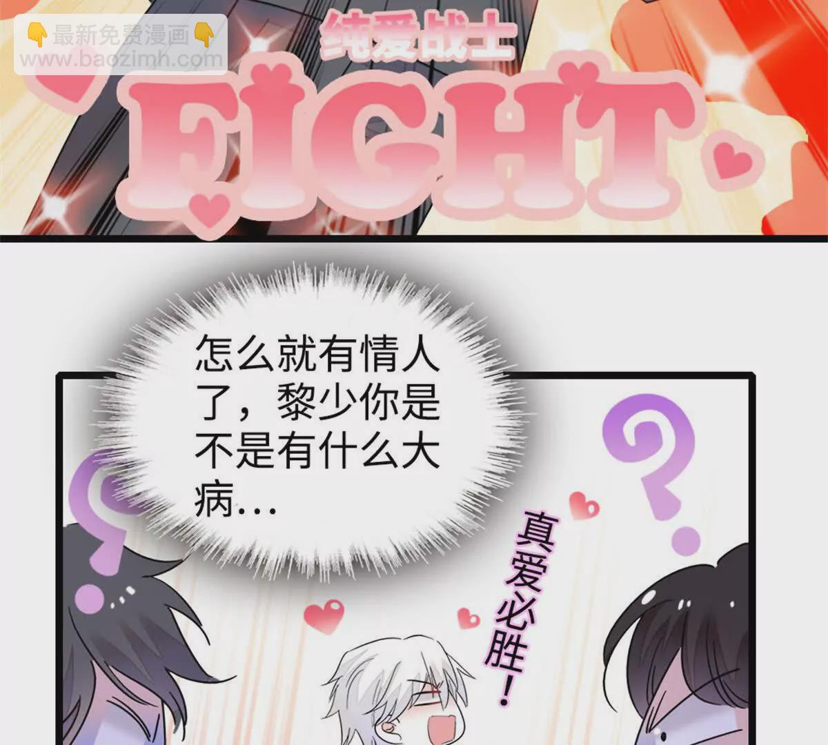 09 痛失岑家家主！87