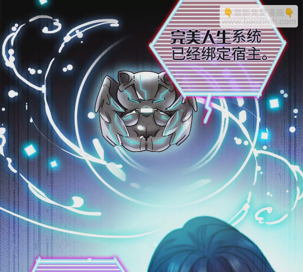 09 痛失岑家家主！9