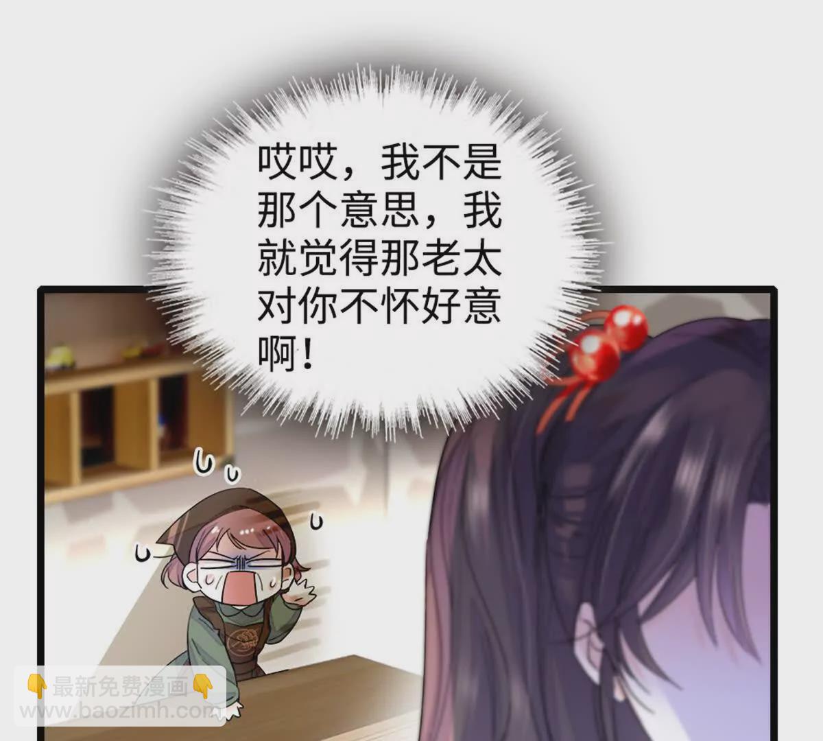 12 建议消灭叶灼17