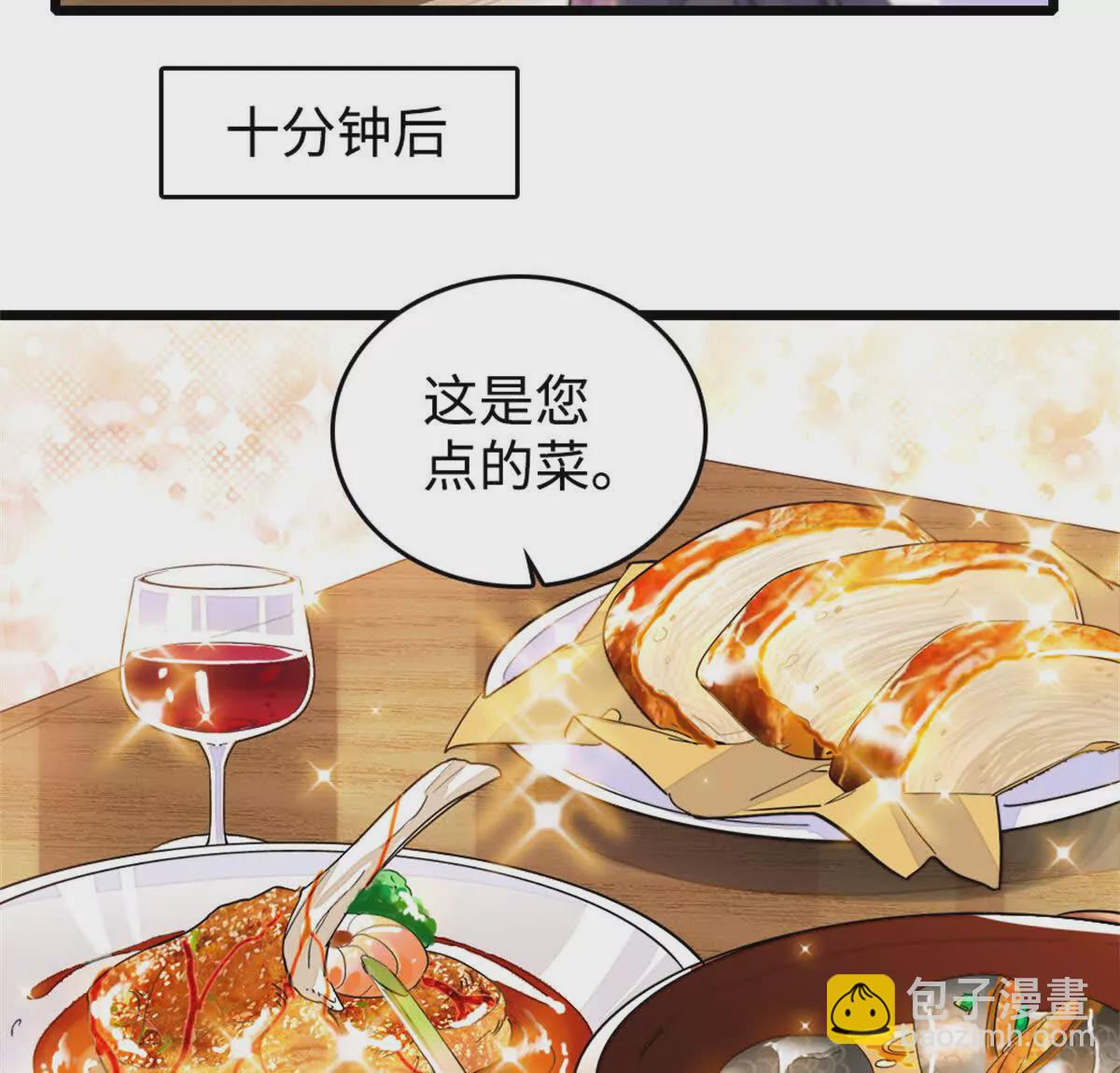 12 建议消灭叶灼18