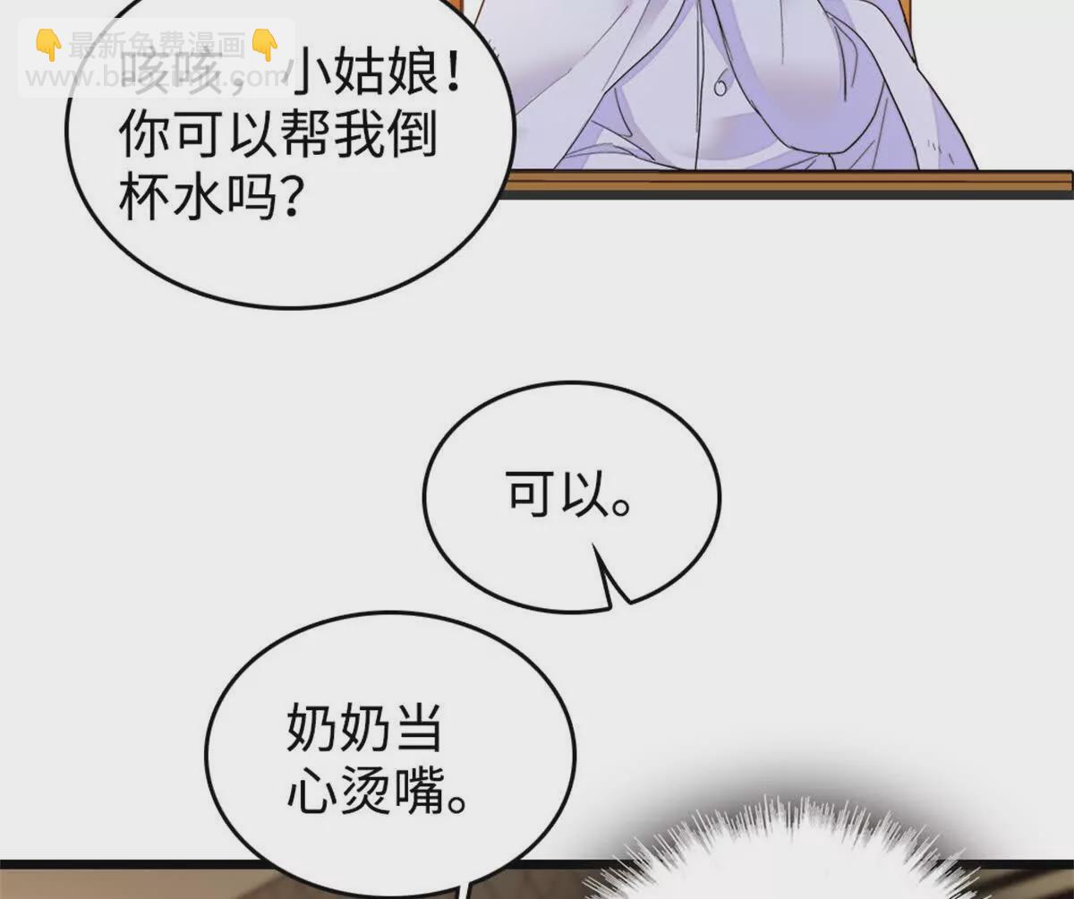 12 建议消灭叶灼24