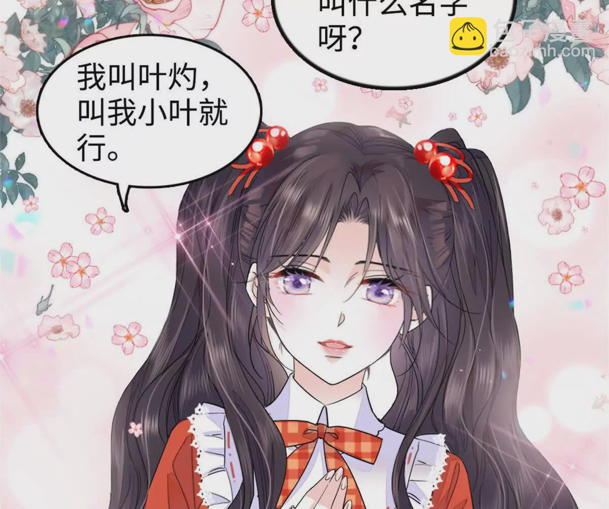 12 建议消灭叶灼26