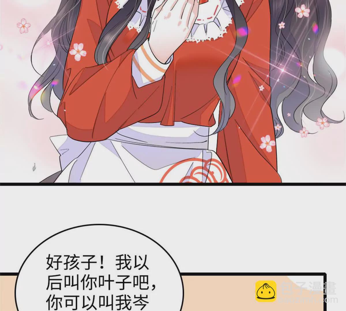 12 建议消灭叶灼27