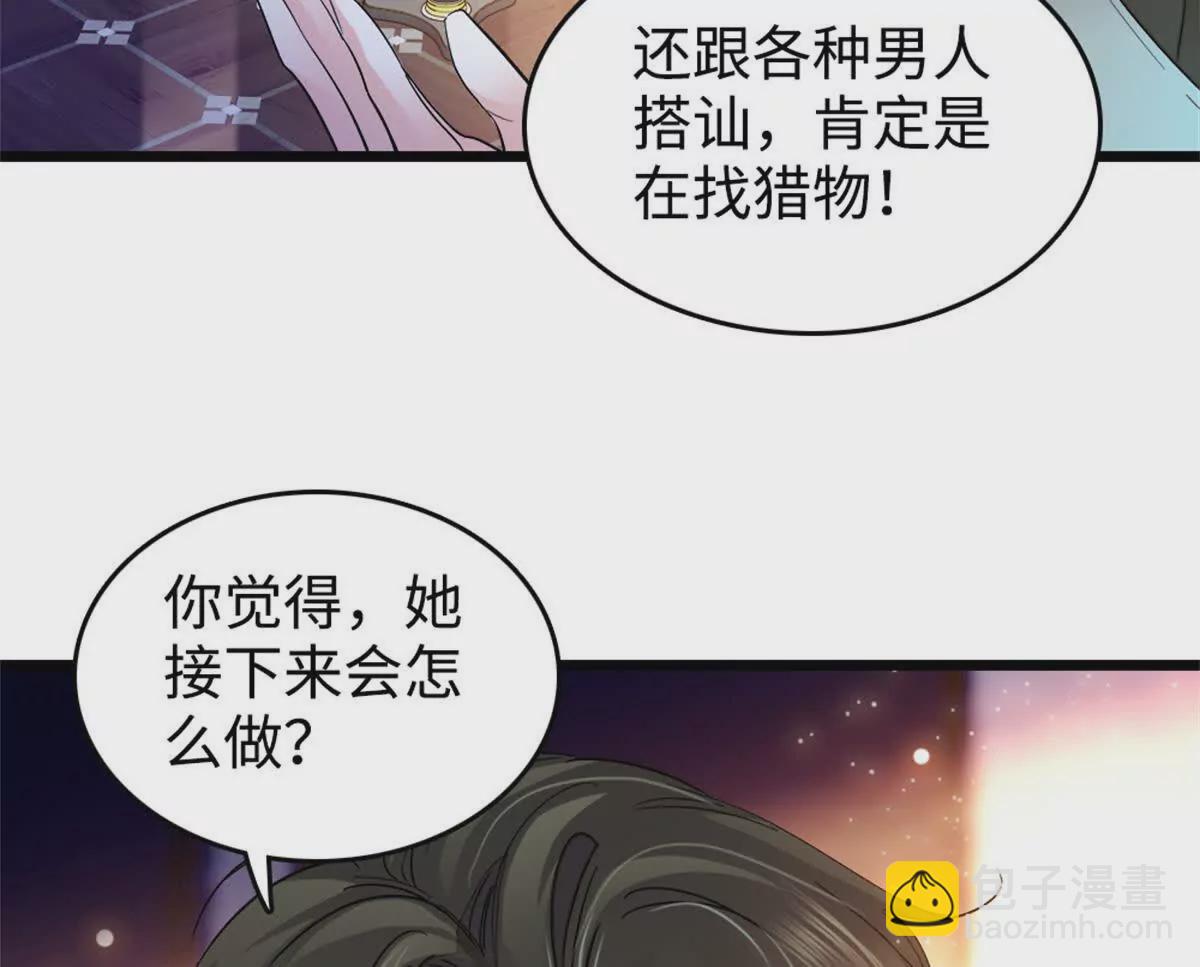 12 建议消灭叶灼43