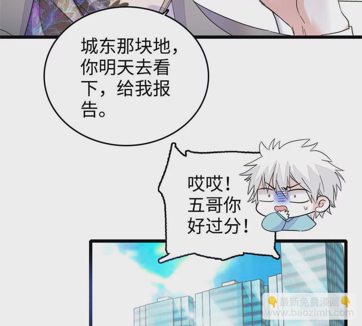 12 建议消灭叶灼54
