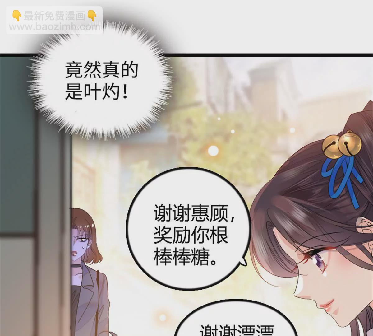 12 建议消灭叶灼70