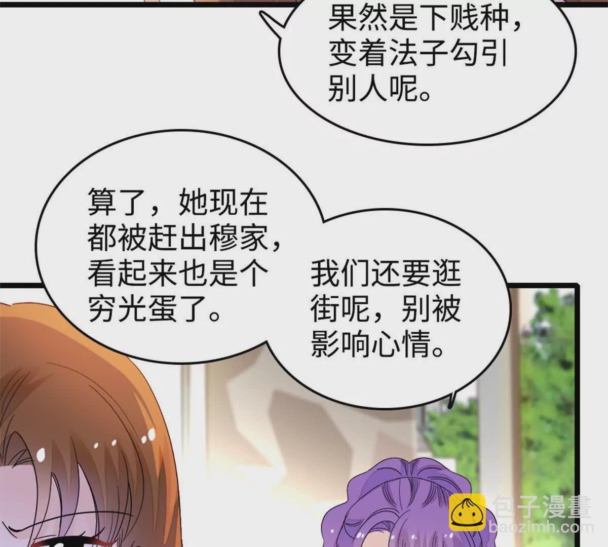 12 建议消灭叶灼74