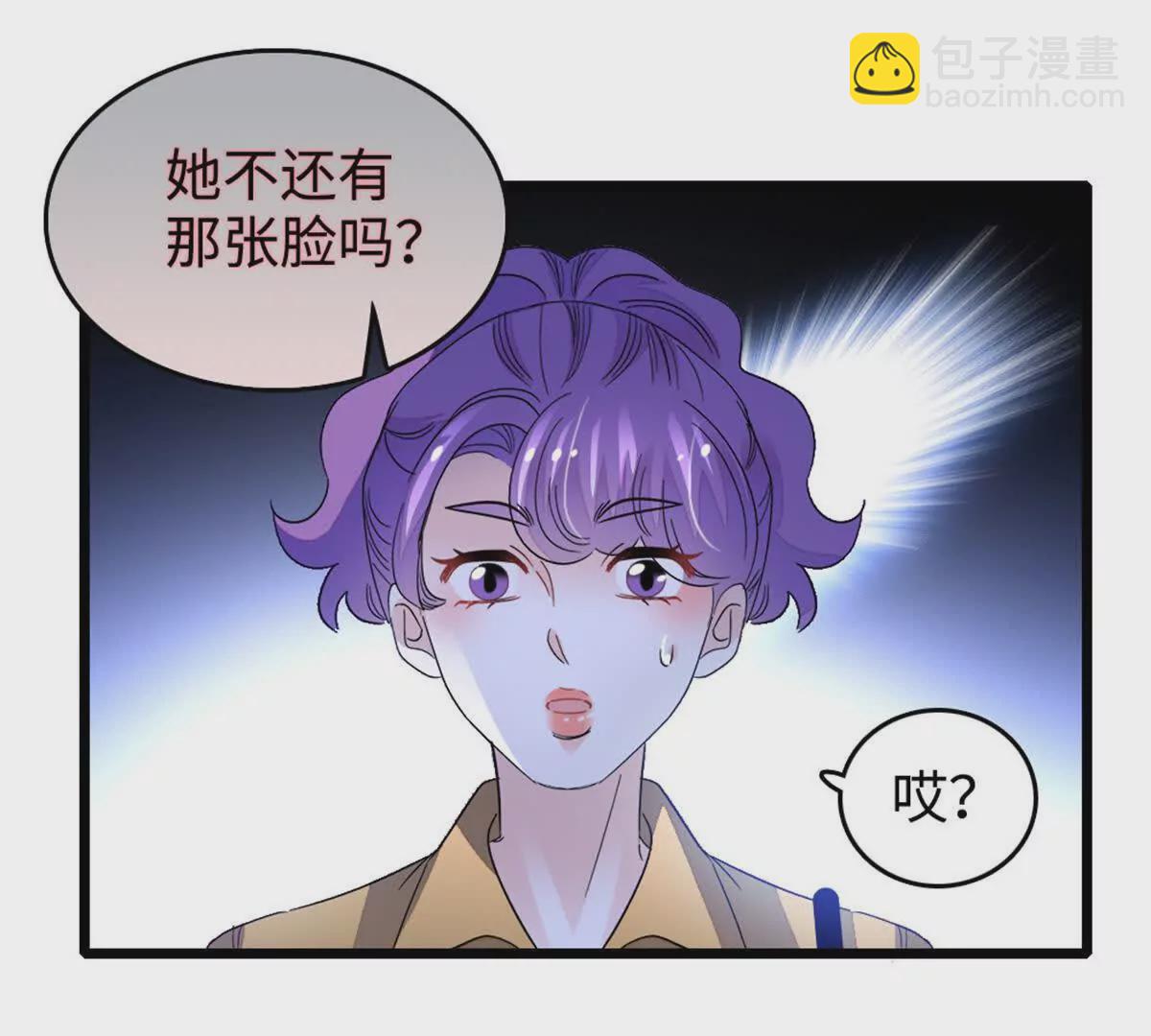 12 建议消灭叶灼76