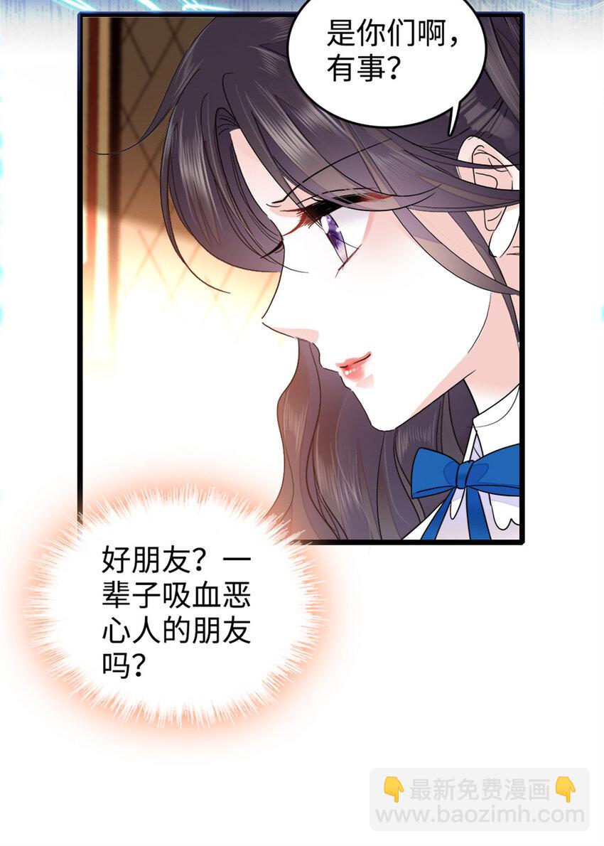13 把所有菜都给我点一遍！10