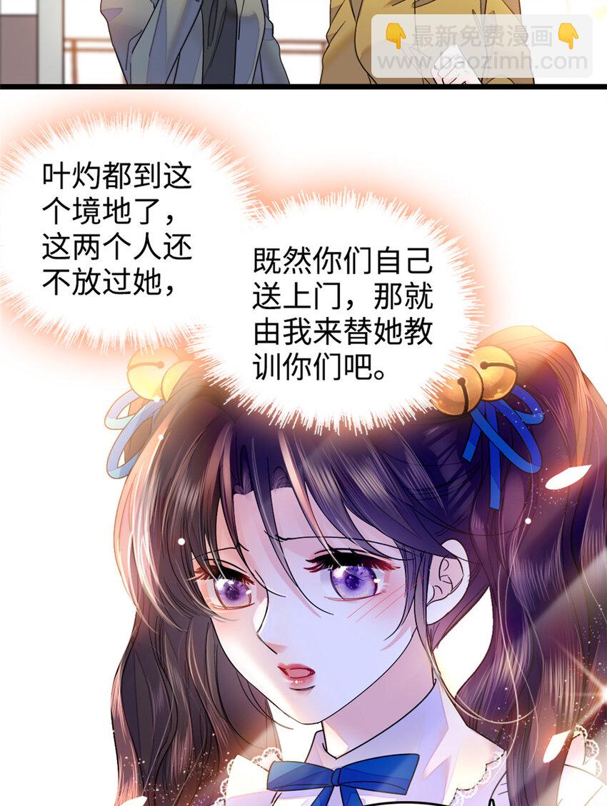 13 把所有菜都给我点一遍！12