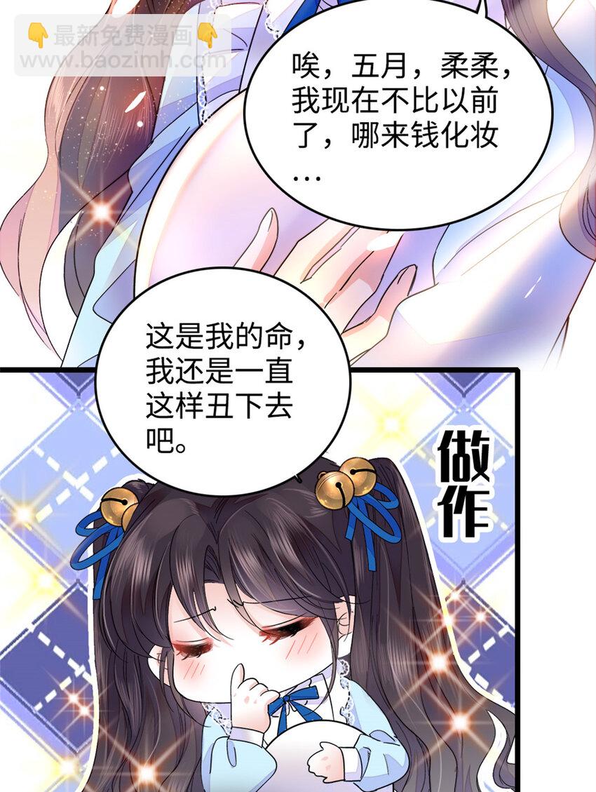 13 把所有菜都给我点一遍！13