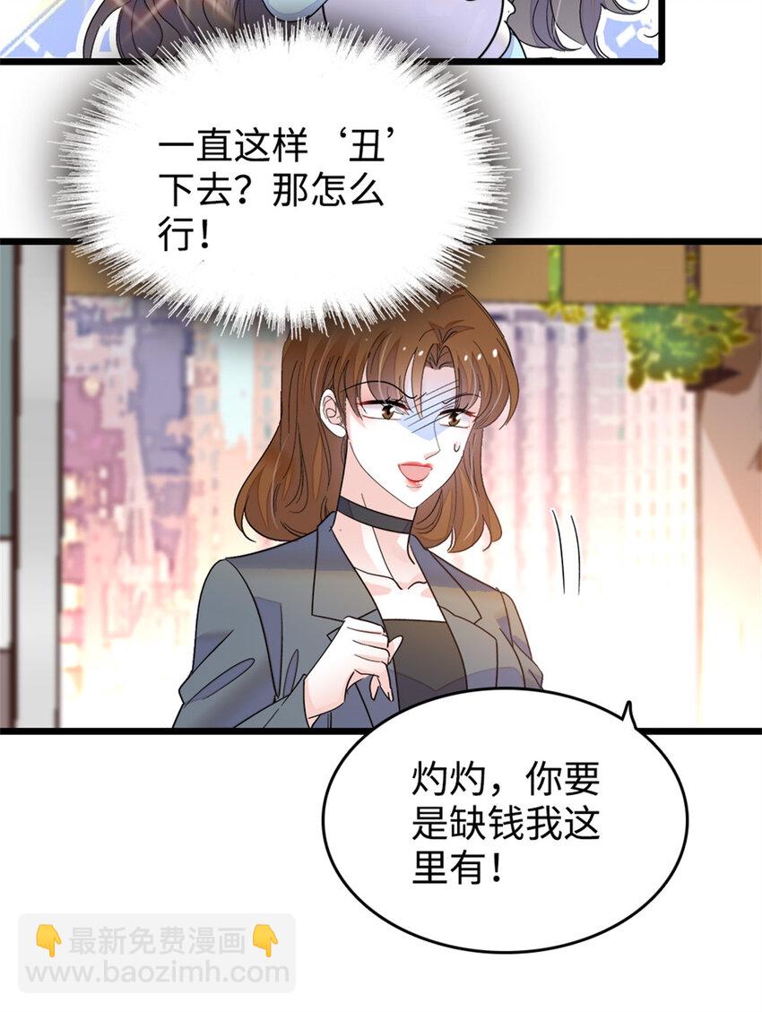 13 把所有菜都给我点一遍！14
