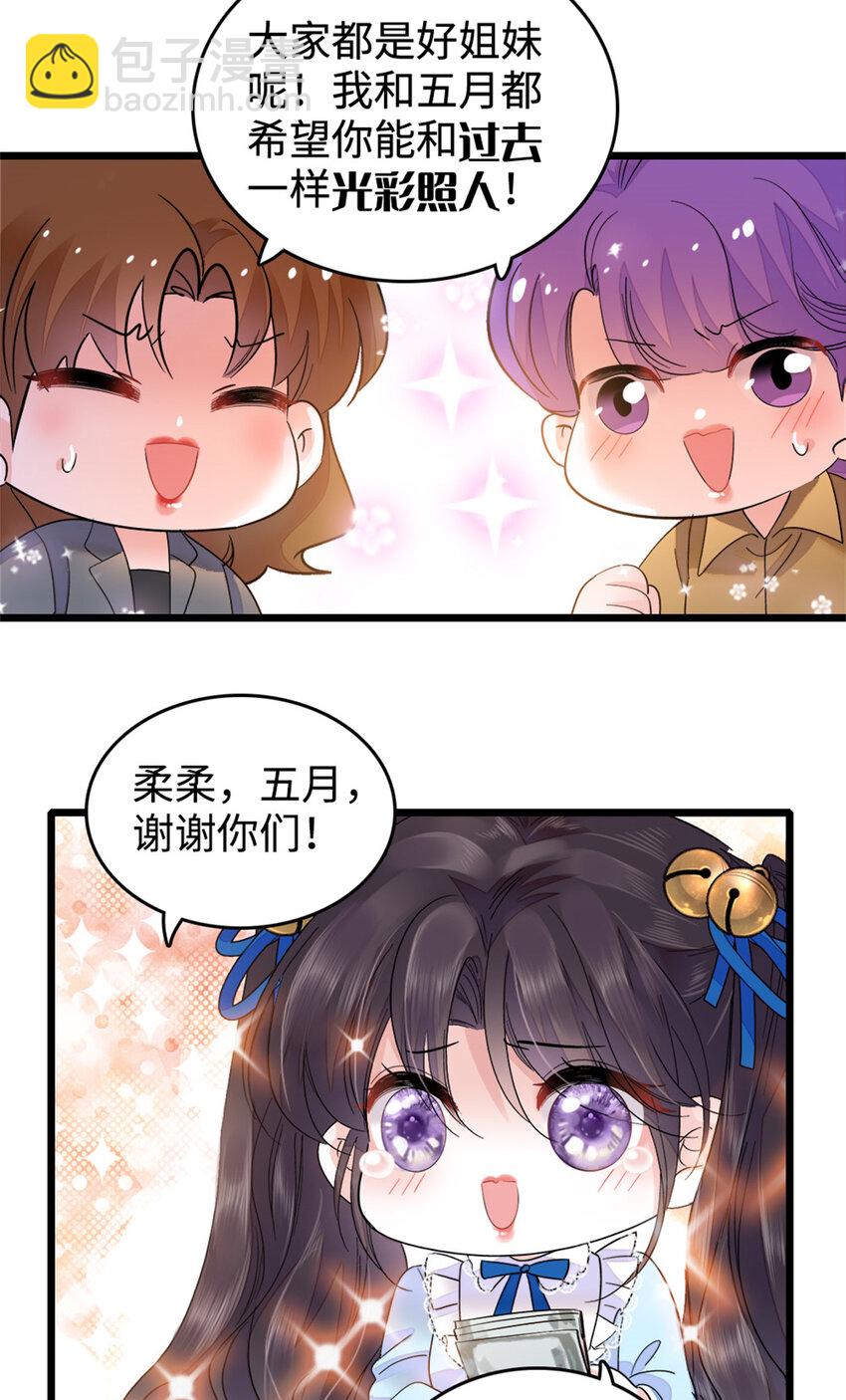 13 把所有菜都给我点一遍！16