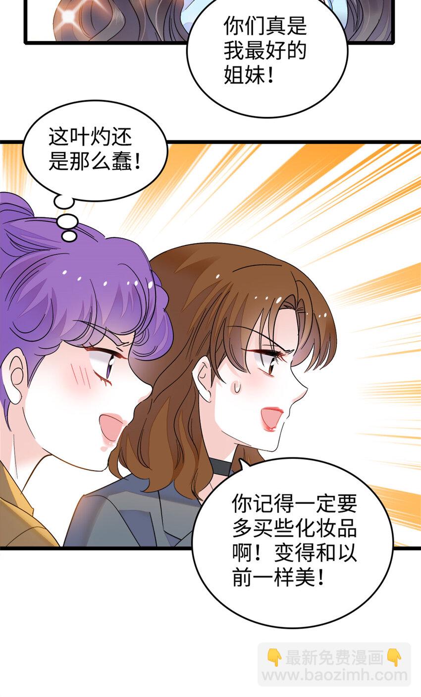 13 把所有菜都给我点一遍！17