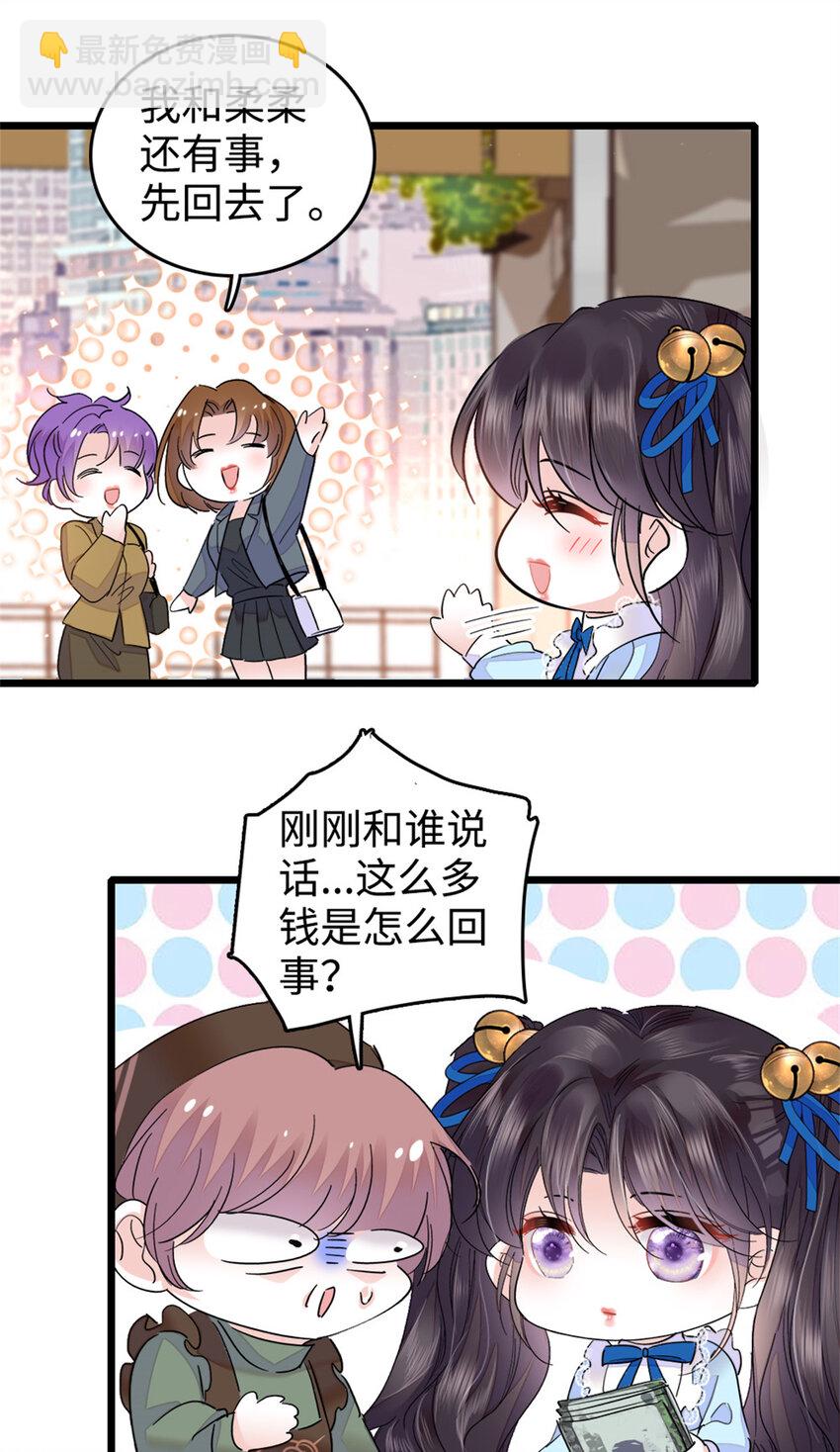 13 把所有菜都给我点一遍！18