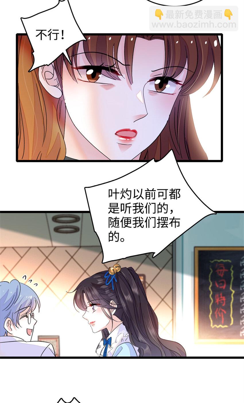 13 把所有菜都给我点一遍！2