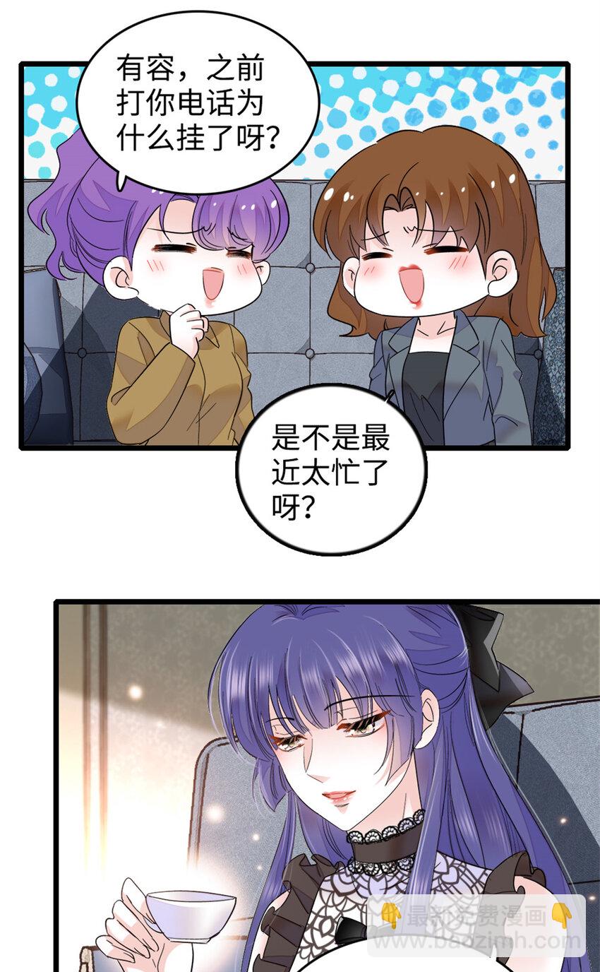 13 把所有菜都给我点一遍！21
