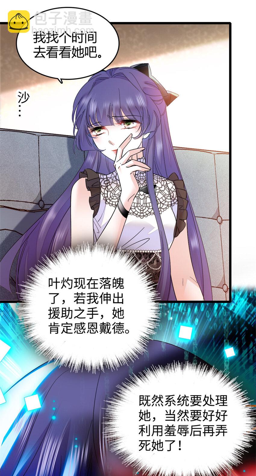13 把所有菜都给我点一遍！24