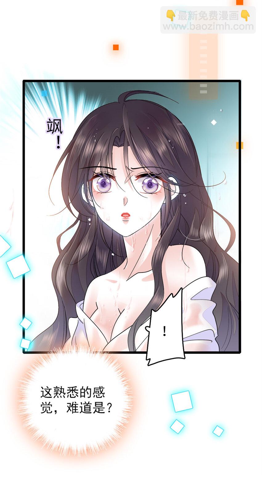13 把所有菜都给我点一遍！26